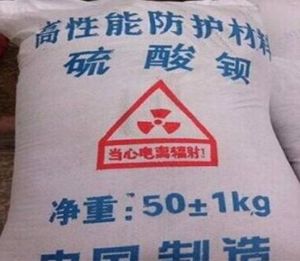 射線防護(hù)硫酸鋇涂料